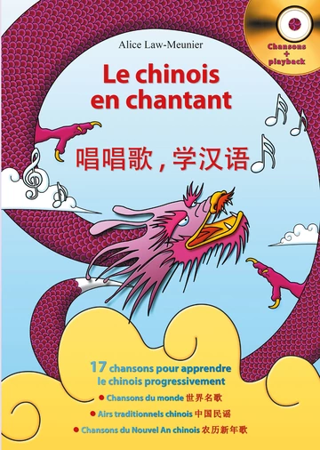 Le Chinois en chantant Visuel